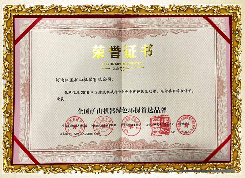 紅星廠家日產(chǎn)3500噸制砂生產(chǎn)線設(shè)備符合環(huán)保質(zhì)量標(biāo)準(zhǔn)，可放心選購(gòu) 