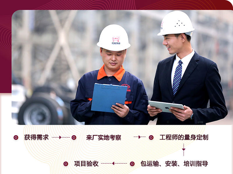 專業(yè)指導(dǎo)，效能高設(shè)備等您來(lái) 